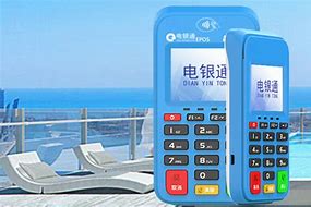 杜尔伯特公司POS机